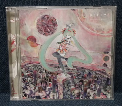 Kikuo Sound Works - Kikuo Miku 4 Front Cover